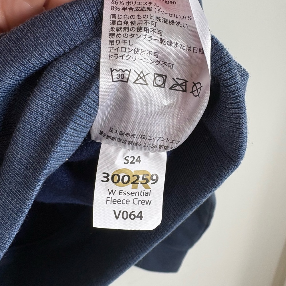 Outdoor Research Blue Cropped Essential Fleece Crewneck Sweatshirt Womens Small - Picture 6 of 9